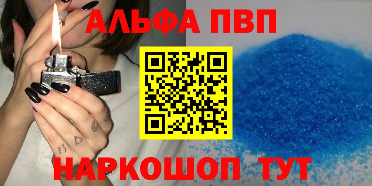 A PVP СК Жуковский