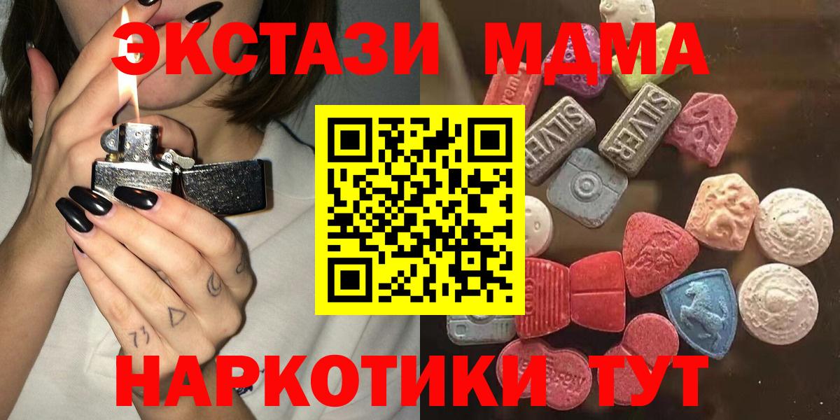 ЭКСТАЗИ диски  ЭКСТАЗИ  Жуковский  Вход с VPN 