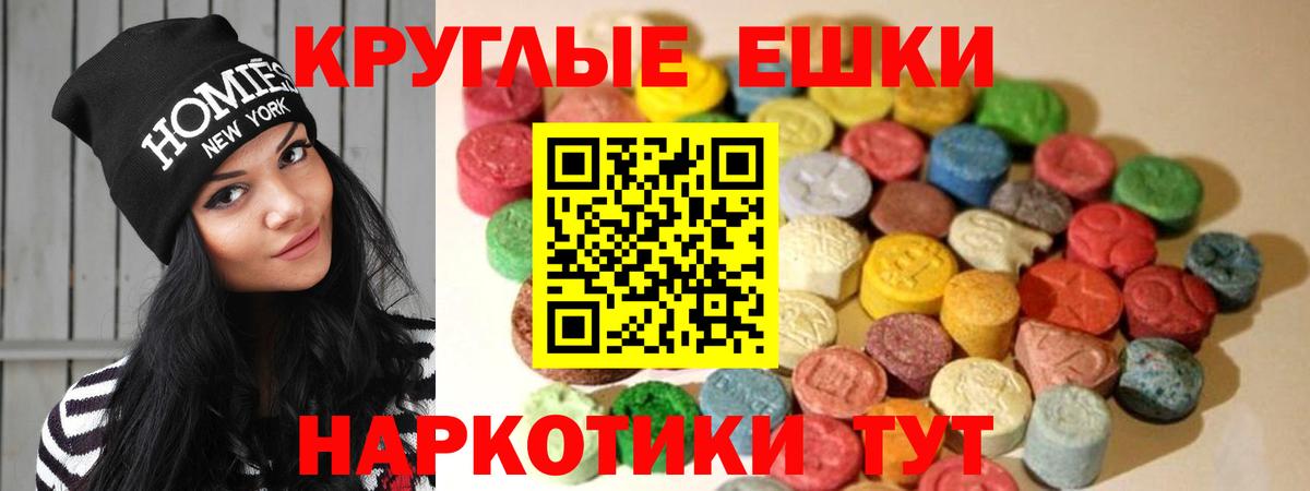 Экстази mix Жуковский