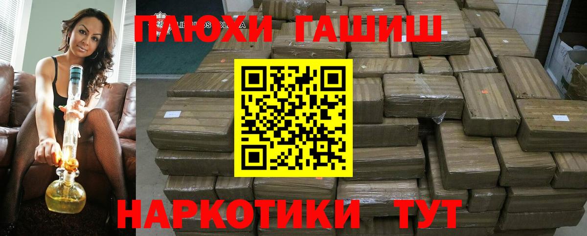 ГАШ 40% ТГК Жуковский