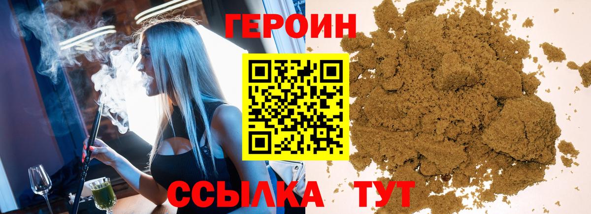 Cocaine  Жуковский  Alpha PVP СК кристаллы  Гашиш  Меф   Вход с VPN  Марихуана 