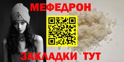 прущий лед Малгобек