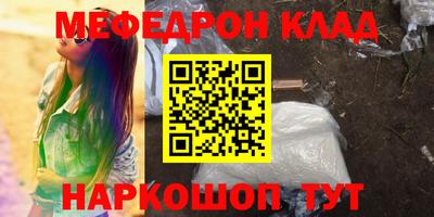 кокаин колумбия Мариинск