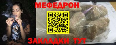 прущий лед Малгобек