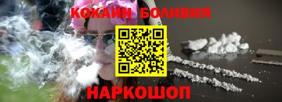 прущий лед Малгобек