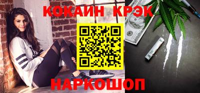 кокаин колумбия Мариинск