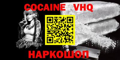 кокаин колумбия Мариинск