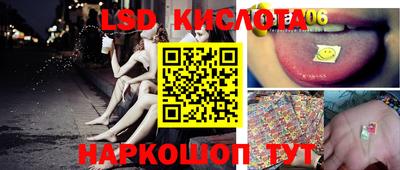 прущий лед Малгобек