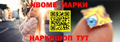 прущий лед Малгобек