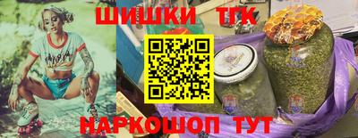 прущий лед Малгобек