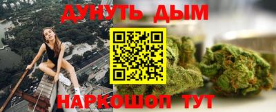 прущий лед Малгобек