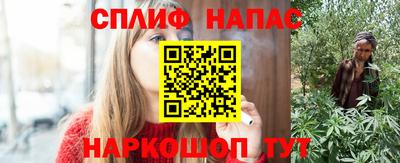 прущий лед Малгобек