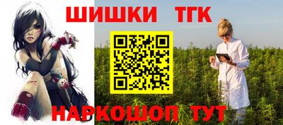 прущий лед Малгобек