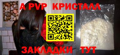 прущий лед Малгобек