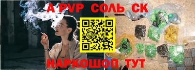 прущий лед Малгобек