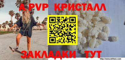 прущий лед Малгобек