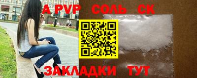 кокаин колумбия Мариинск