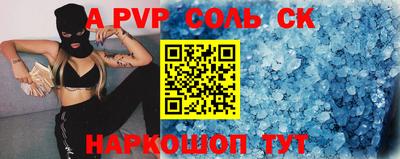 прущий лед Малгобек