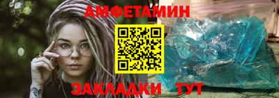 прущий лед Малгобек