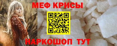 прущий лед Малгобек