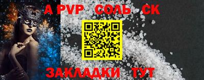 кокаин колумбия Мариинск
