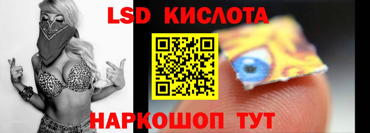 Лсд 25 экстази ecstasy Жуковский