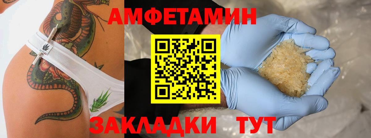 МЕТАМФЕТАМИН мет Жуковский