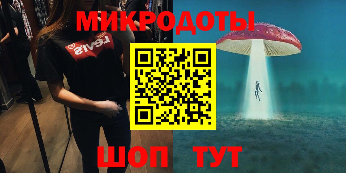 Галлюциногенные грибы Psilocybe Жуковский
